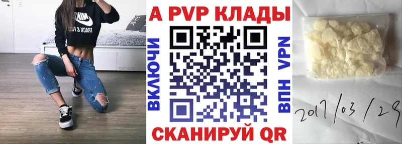 гидра вход  Ардатов  A PVP СК 