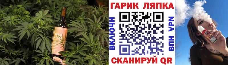 Cannafood марихуана  где продают наркотики  Ардатов 