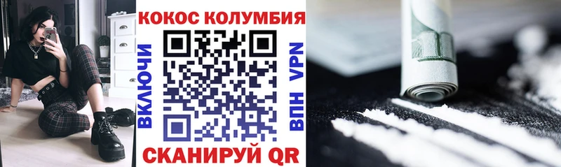 omg маркетплейс  Ардатов  Кокаин FishScale 