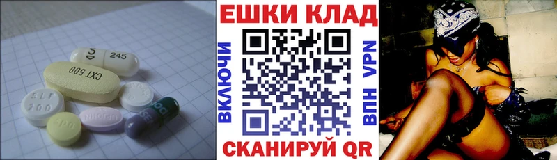 hydra ССЫЛКА  сайты даркнета какой сайт  ЭКСТАЗИ VHQ  Ардатов 