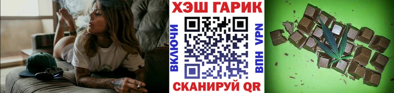 Гашиш VHQ  где можно купить   Ардатов 
