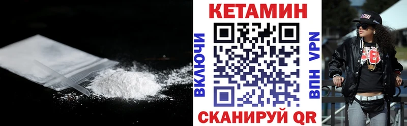 мориарти какой сайт  Ардатов  КЕТАМИН VHQ 