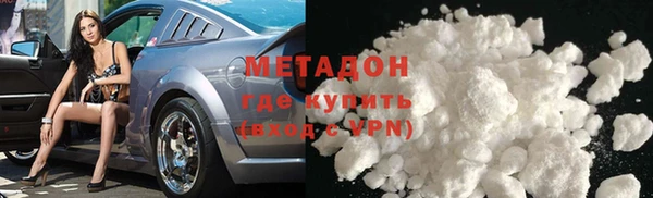 МДМА Алексин