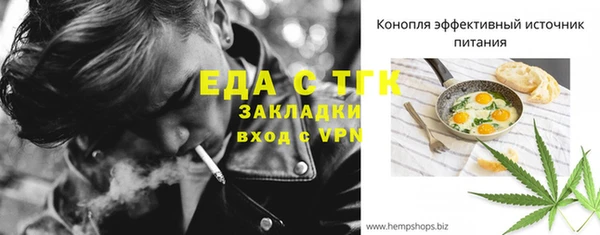 МДМА Алексин