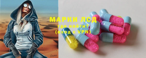 МДМА Алексин