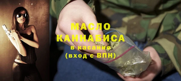 МДМА Алексин