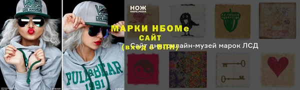 PSILOCYBIN Алексеевка