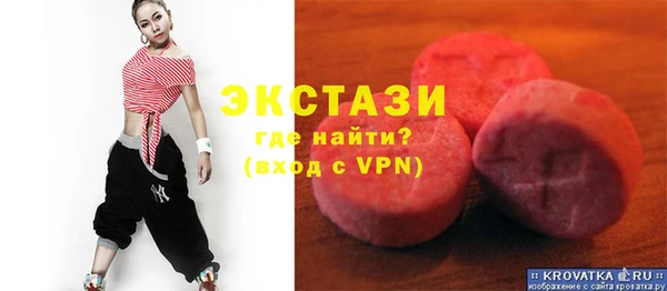 МДМА Алексин