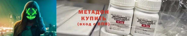 МДМА Алексин