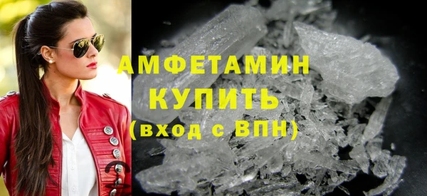 трава Алзамай