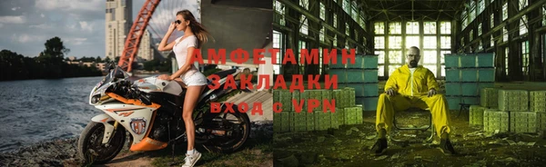 трава Алзамай
