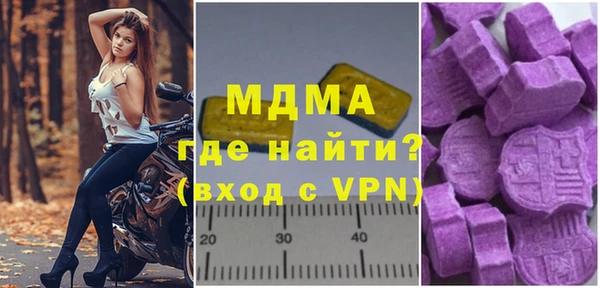 МДМА Алексин