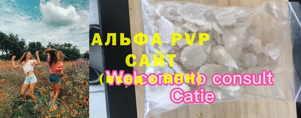 МДМА Алексин