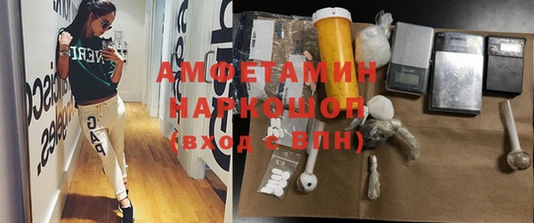 трава Алзамай