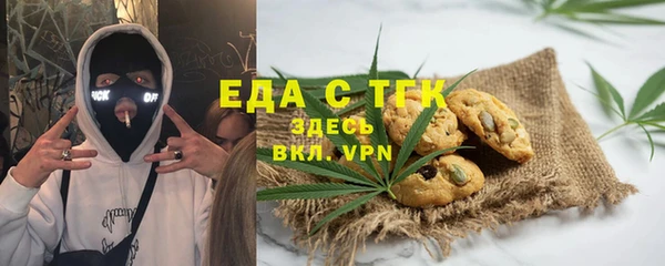 МДМА Алексин