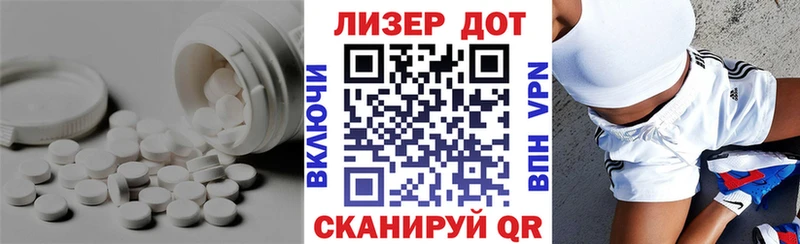 Лсд 25 экстази кислота Ардатов