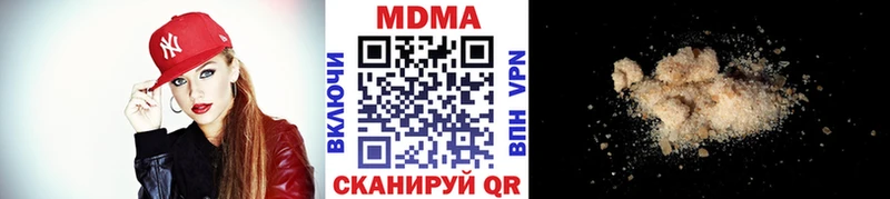 МДМА crystal  купить наркотик  Ардатов 
