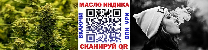 Дистиллят ТГК гашишное масло  Ардатов 